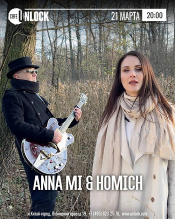 Anna Mi & Homich