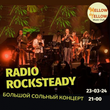   «Radio Rocksteady»
