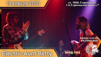   «Electric Aunt Betty»