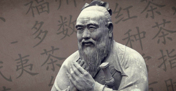 Лекция «Конфуций. Путь к порядку и гармонии»