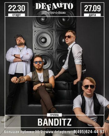 Концерт группы «Banditz»