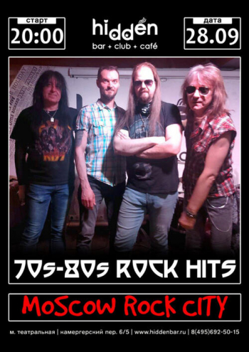 Концерт группы «Moscow Rock City»