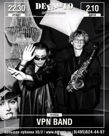   «Vpn Band»