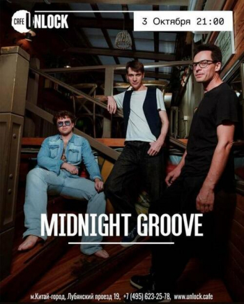 Концерт группы «Midnight Groove»