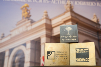 Церемония открытия Национальной премии АЛАРОС