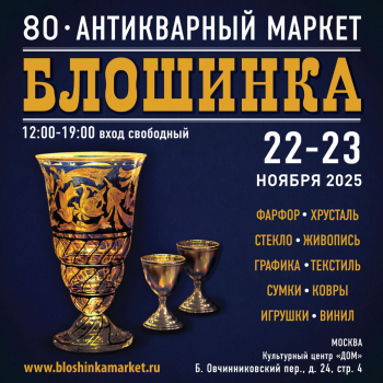 80-� ����������� ������ &laquo;��������&raquo;