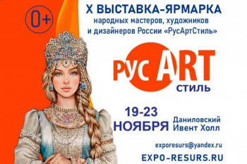 X&nbsp;��������-������� �������� ��������, ���������� �&nbsp;���������� ������ &laquo;�����������&raquo;