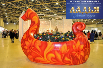 XXXVIII -       «.  -2025»