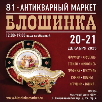 81-� ����������� ������ &laquo;��������&raquo;