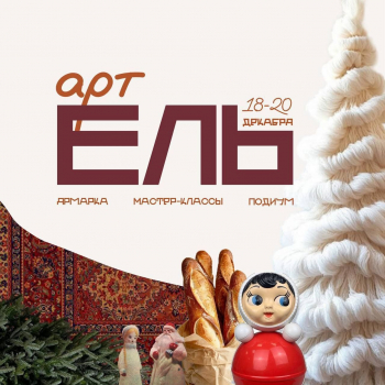 Ҹ���� ���������� ������� &laquo;������&raquo;