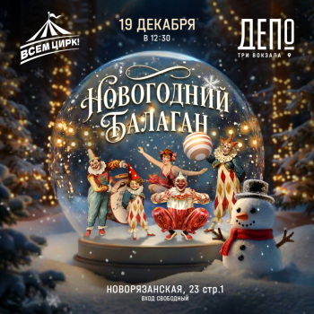 &laquo;���������� �������&raquo;: ����� �������� �&nbsp;����