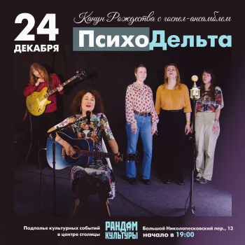 ����� ��������� �&nbsp;&laquo;������������&raquo;