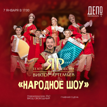 ������� ������ ����� &laquo;��&raquo;: ��������� ��������� �&nbsp;������� ���������!