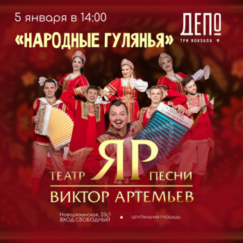 �������� �������