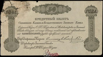 ������ &laquo;���������� ������� ���������� ������� �&nbsp;������ �������� XIX&nbsp;�.&raquo;