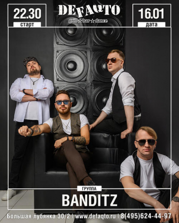 ������� ������ &laquo;Banditz&raquo;