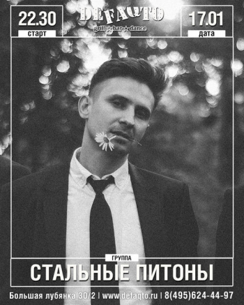 ������� ������ &laquo;�������� ������&raquo;