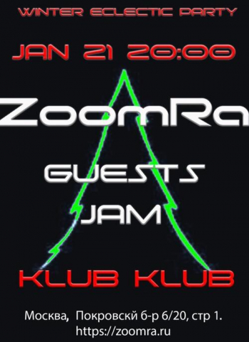 Winter Eclectic Party