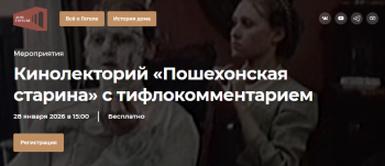 ������������ &laquo;����������� �������&raquo; �&nbsp;�����������������