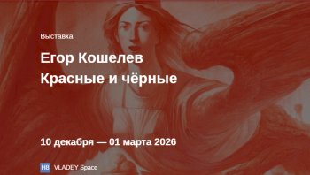 �������� &laquo;������� �&nbsp;������&raquo;