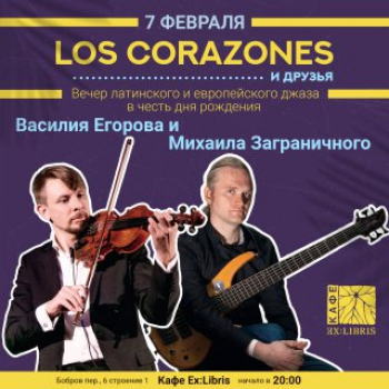 ����� ������������ �&nbsp;������������������� ����� �&nbsp;Ex-Libris