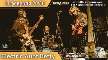 ������� ������ &laquo;Electric Aunt Betty&raquo;