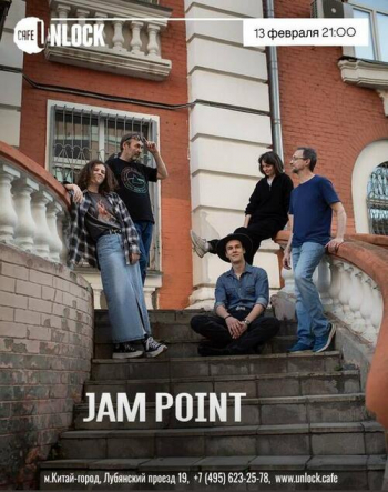 ������� ������ &laquo;Jam Point&raquo;
