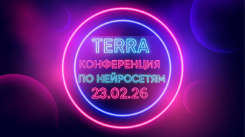 ������-����������� &laquo;��������� ��� ����� �&nbsp;�������&raquo;