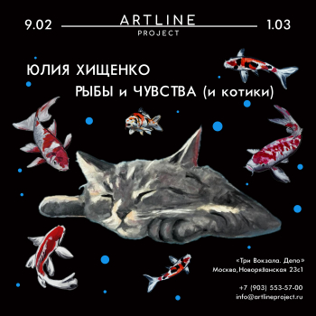 �������� &laquo;����, ������� �&nbsp;������&raquo;