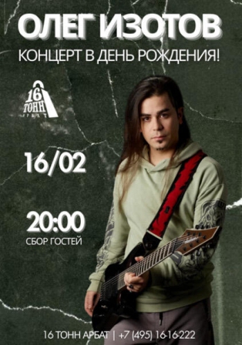 ������� ����� �������