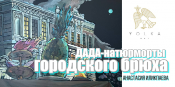 �������� ��������� ���������� &laquo;����-���������� ���������� �����&raquo;