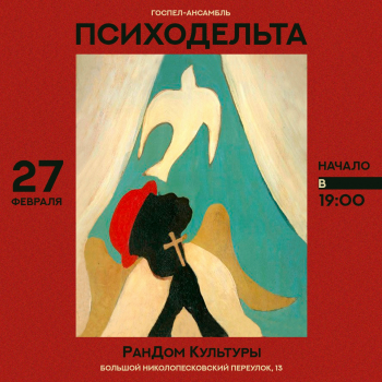 ������� ������-�������� &laquo;�����������&raquo; �&nbsp;&laquo;������� ��������&raquo;