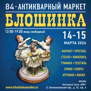 84-� ����������� ������ &laquo;��������&raquo;