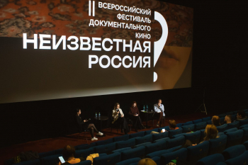 ������� ������������� &laquo;����������� ������ 2026&raquo;