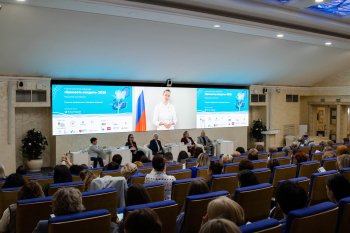 VI&nbsp;������������� ������-������������ ����������� &laquo;�������� �������: ��������� ������ �&nbsp;������������� �����&raquo;