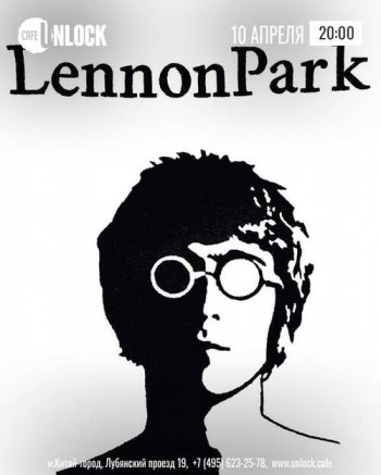 ������� ������ &laquo;LennonPark&raquo;