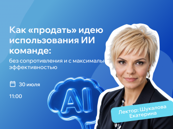 ������� &laquo;��� ��������� ���� �������������&nbsp;�� �������: ��� ������������� �&nbsp;�&nbsp;������������ ��������������&raquo;