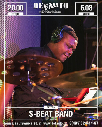 ������� S-Beat Band