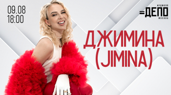 ����� ����������� �&nbsp;����� ������ �&nbsp;Jimina
