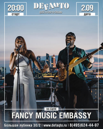 ������� ������ &laquo;Fancy Music Embassy&raquo;