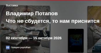 �������� &laquo;��� ��&nbsp;��������, ��&nbsp;��� ���������&raquo;