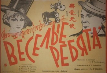  « » (1934)