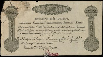 ������ &laquo;���������� ������� ���������� ������� �&nbsp;������ �������� XIX&nbsp;�.&raquo;