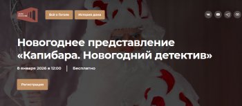 ���������� ������������� &laquo;��������. ���������� ��������&raquo;