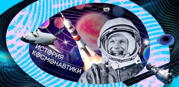 ������ &laquo;������� ������������ �������. ����������� ����������� �&nbsp;������������ ����������� �������&raquo;