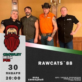 ������� ������ &laquo;RawCats&raquo;