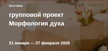 �������� &laquo;���������� ����&raquo;