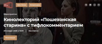 ������������ &laquo;����������� �������&raquo; �&nbsp;�����������������