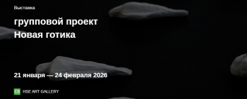 �������� &laquo;����� ������&raquo;