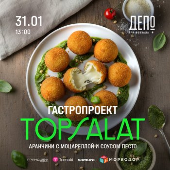 ������-����� &laquo;������� ��������&nbsp;&mdash; ����� �������� ������� ����&raquo;